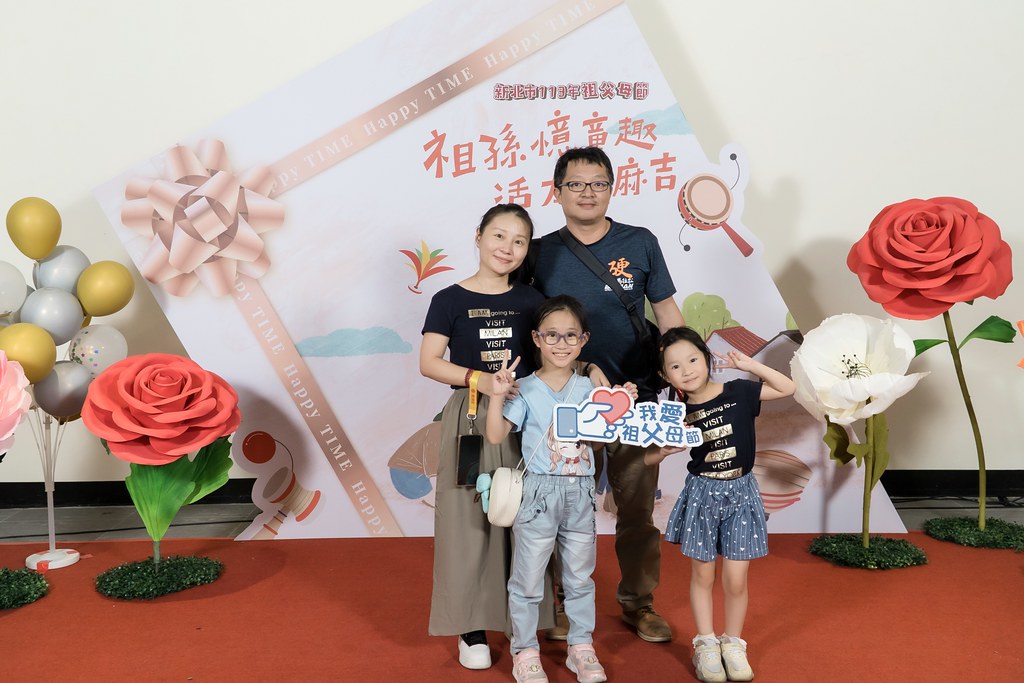 [即拍即印]新北市113年祖父母節-最專業的團隊完成每場完美活動攝影，拍的不只好更要快! #雲端攝影