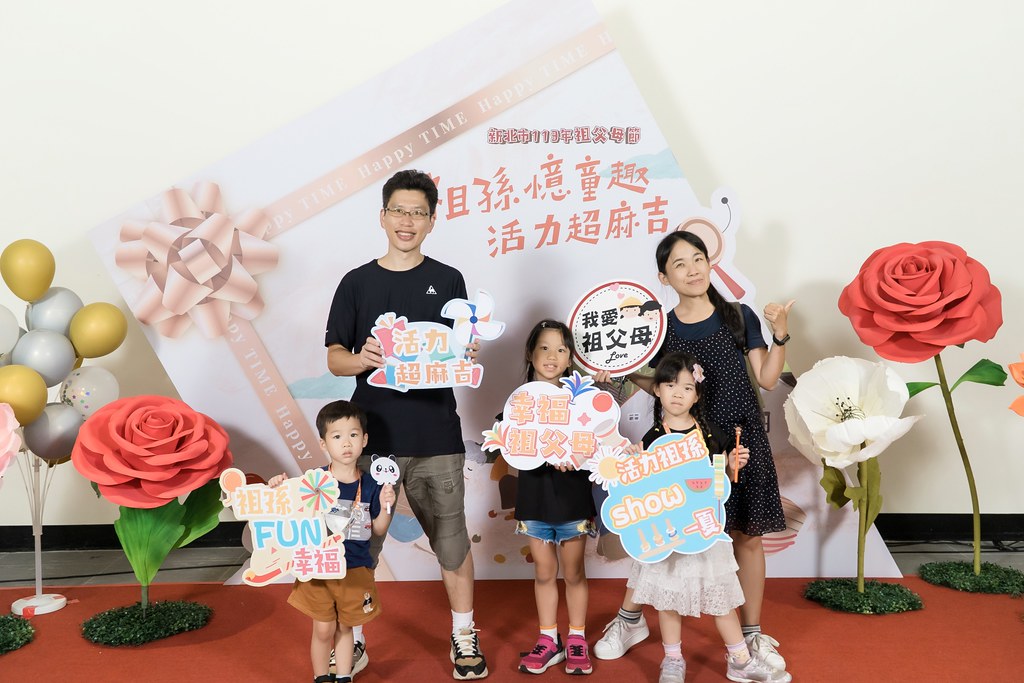 [即拍即印]新北市113年祖父母節-最專業的團隊完成每場完美活動攝影，拍的不只好更要快! #即拍即印