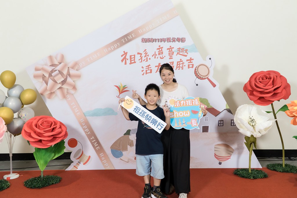 [即拍即印]新北市113年祖父母節-最專業的團隊完成每場完美活動攝影，拍的不只好更要快! #尾牙攝影