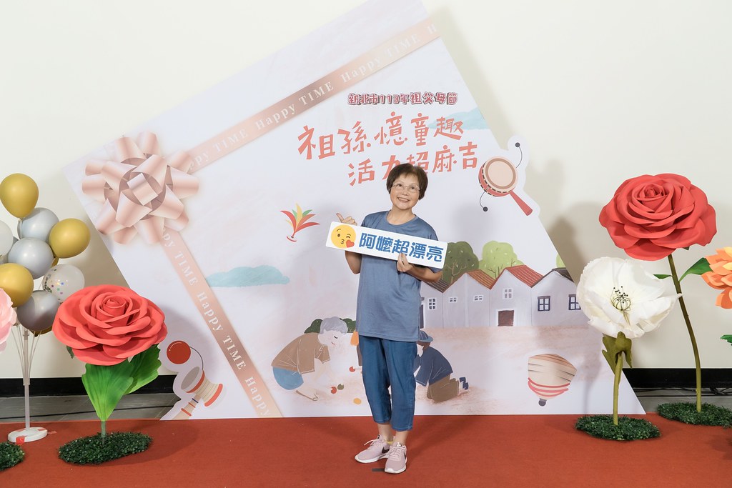 [即拍即印]新北市113年祖父母節-最專業的團隊完成每場完美活動攝影，拍的不只好更要快! #活動攝影