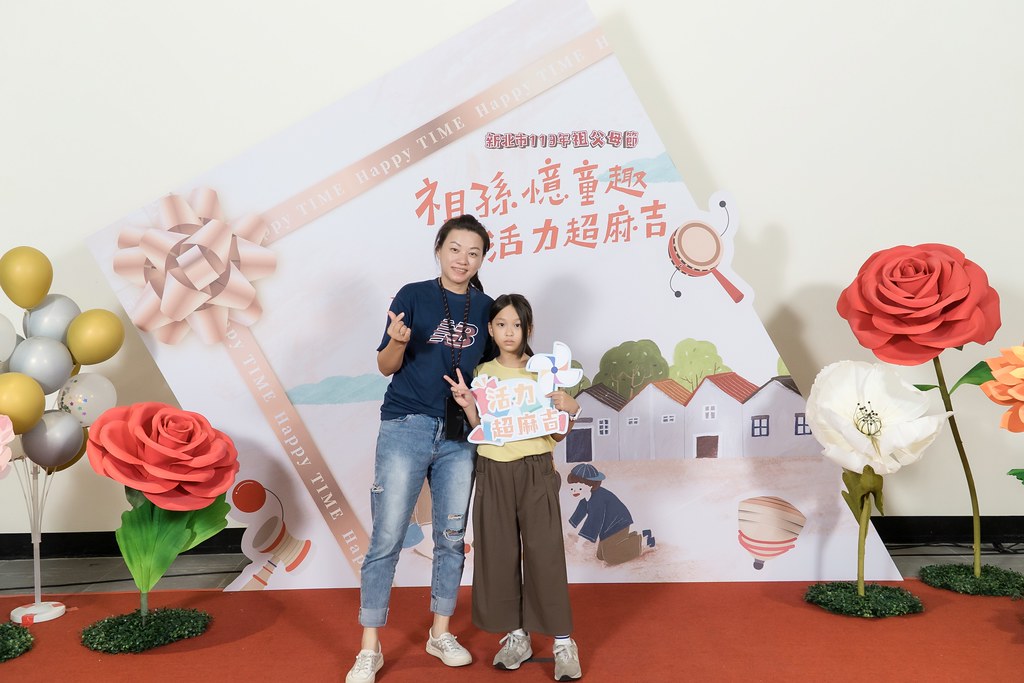 [即拍即印]新北市113年祖父母節-最專業的團隊完成每場完美活動攝影，拍的不只好更要快! #尾牙攝影