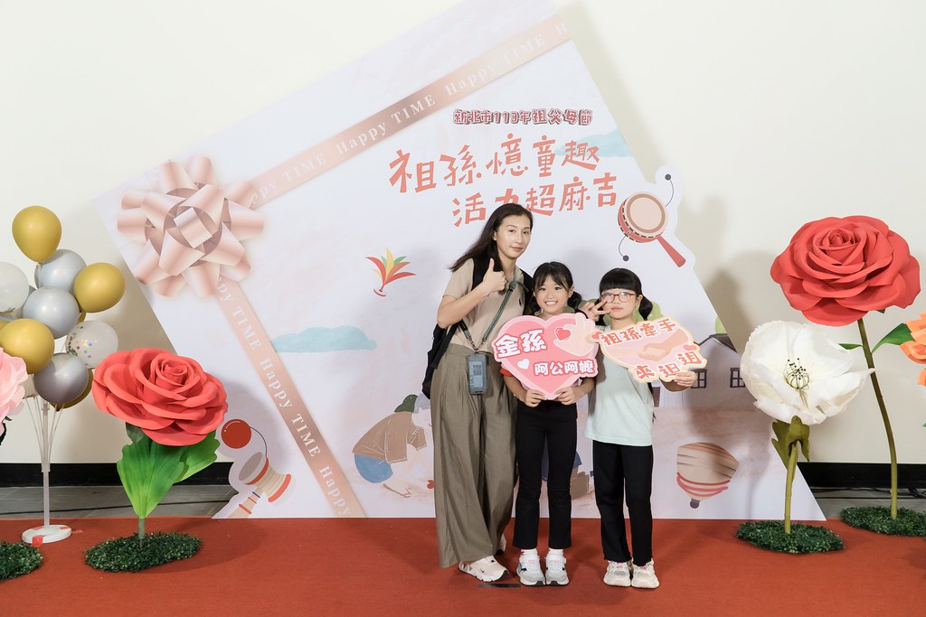 [即拍即印]新北市113年祖父母節-最專業的團隊完成每場完美活動攝影，拍的不只好更要快! #活動攝影