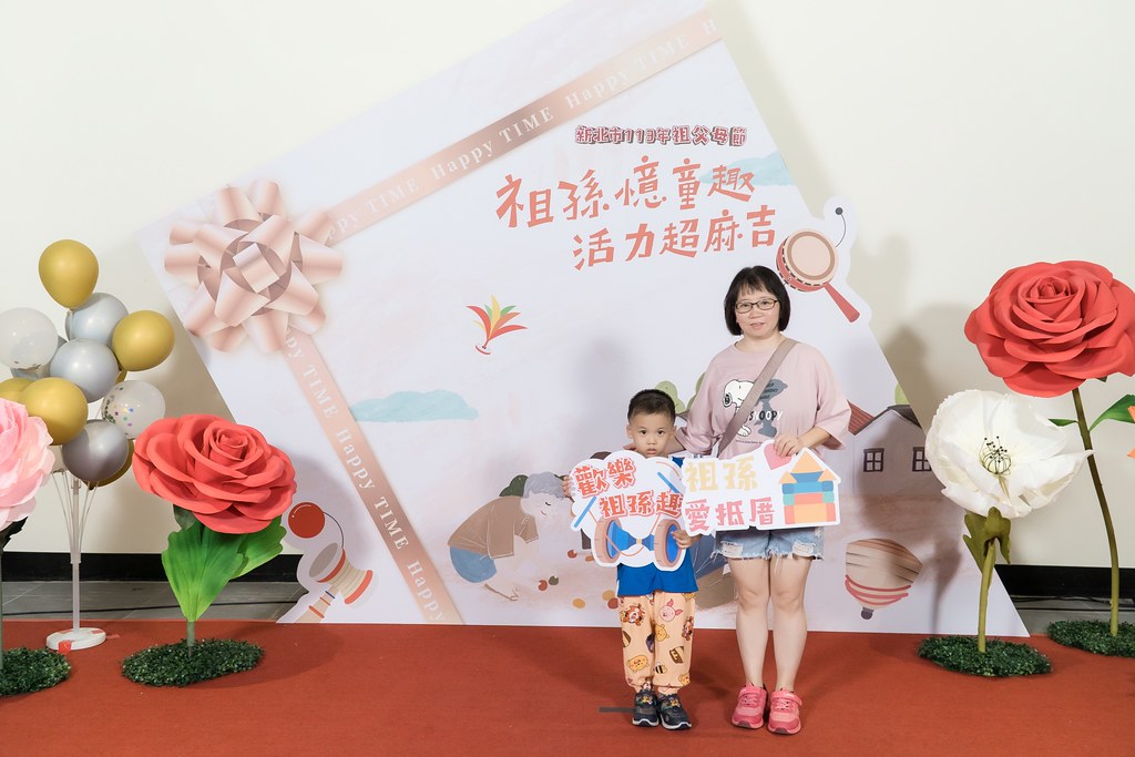 [即拍即印]新北市113年祖父母節-最專業的團隊完成每場完美活動攝影，拍的不只好更要快! #即時攝影