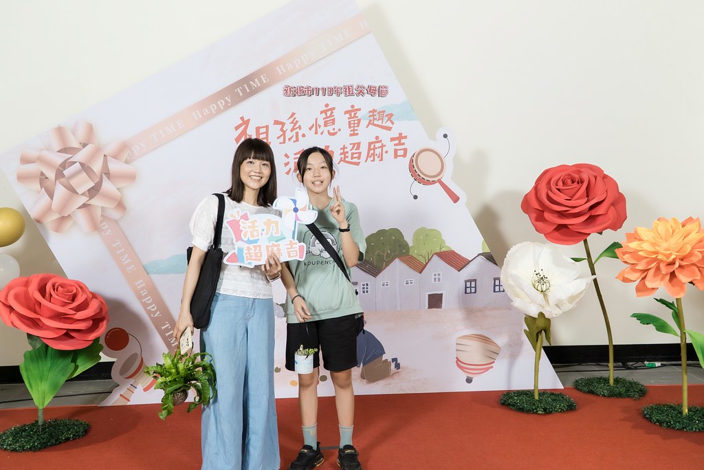 [即拍即印]新北市113年祖父母節-最專業的團隊完成每場完美活動攝影，拍的不只好更要快! #活動攝影