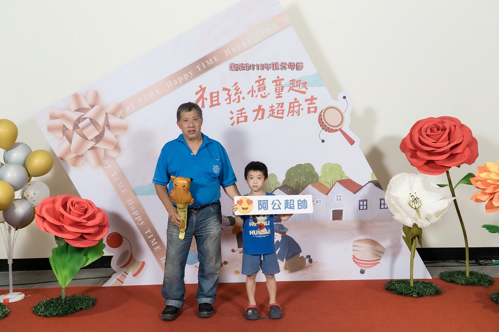 [即拍即印]新北市113年祖父母節-最專業的團隊完成每場完美活動攝影，拍的不只好更要快! #即時攝影