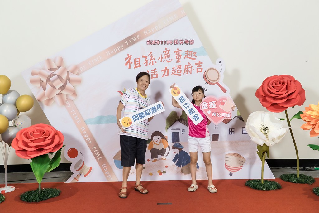 [即拍即印]新北市113年祖父母節-最專業的團隊完成每場完美活動攝影，拍的不只好更要快! #活動拍立得