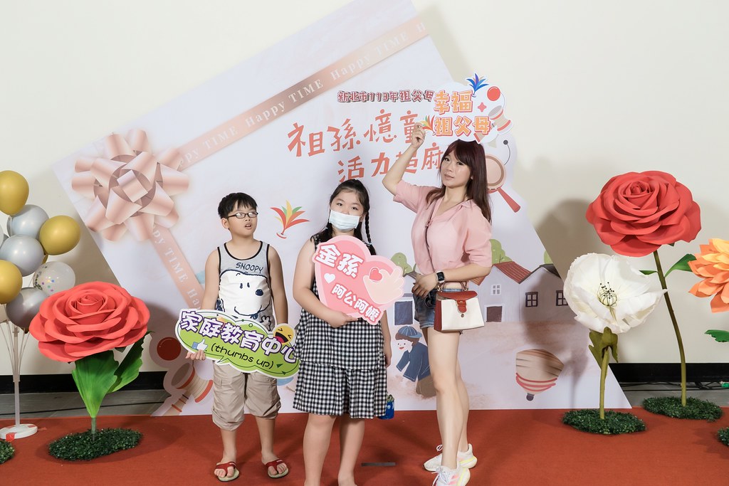 [即拍即印]新北市113年祖父母節-最專業的團隊完成每場完美活動攝影，拍的不只好更要快! #即時攝影