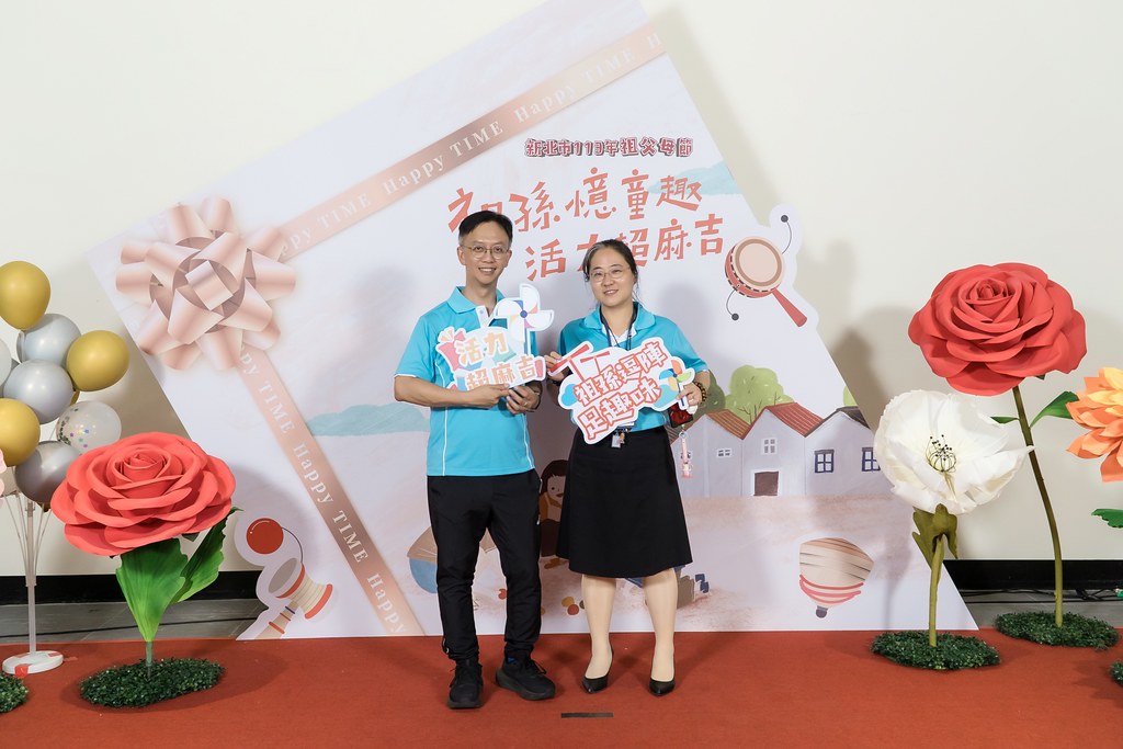 [即拍即印]新北市113年祖父母節-最專業的團隊完成每場完美活動攝影，拍的不只好更要快! #即拍即印