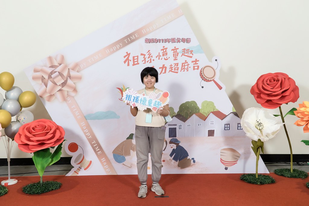 [即拍即印]新北市113年祖父母節-最專業的團隊完成每場完美活動攝影，拍的不只好更要快! #尾牙攝影