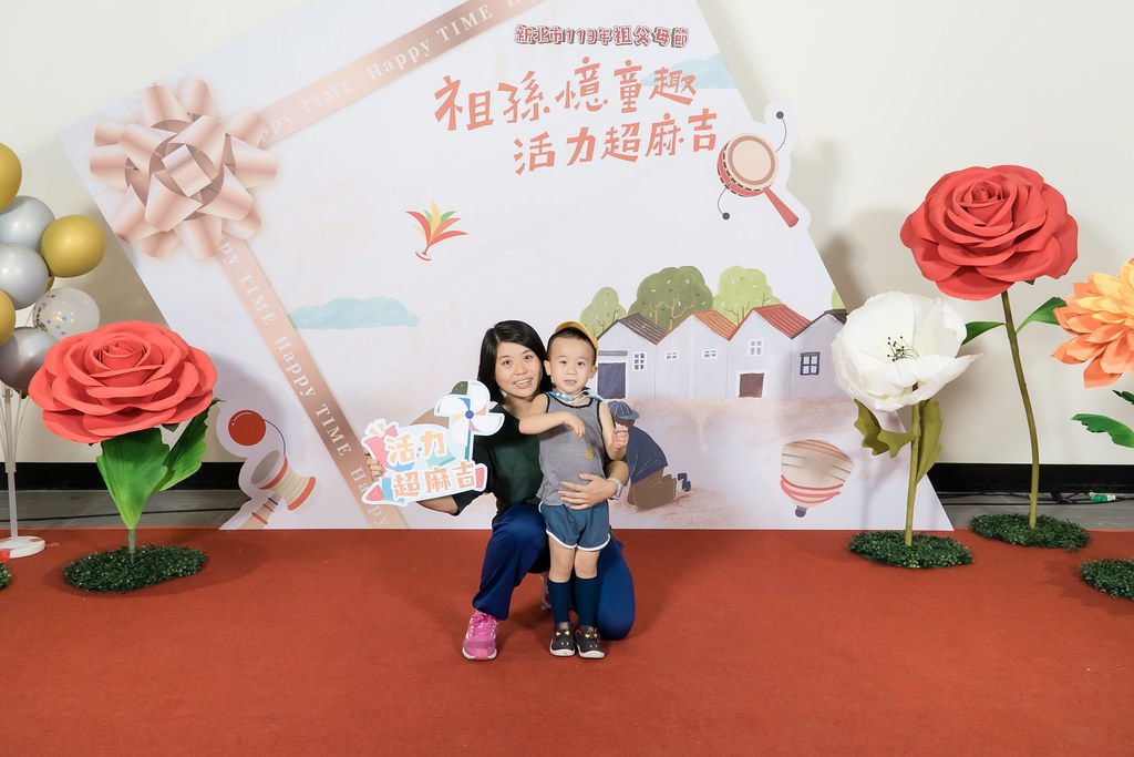 [即拍即印]新北市113年祖父母節-最專業的團隊完成每場完美活動攝影，拍的不只好更要快! #雲端攝影