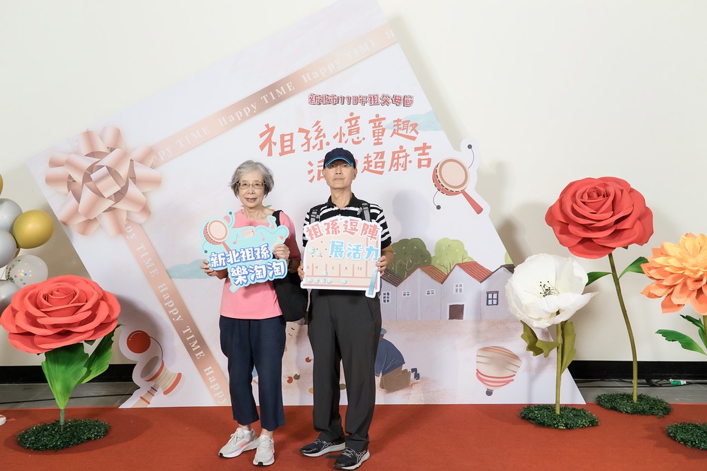 [即拍即印]新北市113年祖父母節-最專業的團隊完成每場完美活動攝影，拍的不只好更要快! #即拍即印