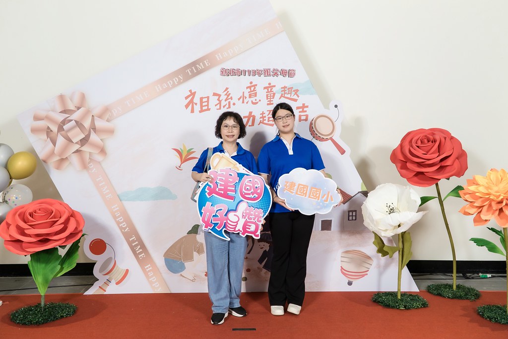[即拍即印]新北市113年祖父母節-最專業的團隊完成每場完美活動攝影，拍的不只好更要快! #活動拍立得