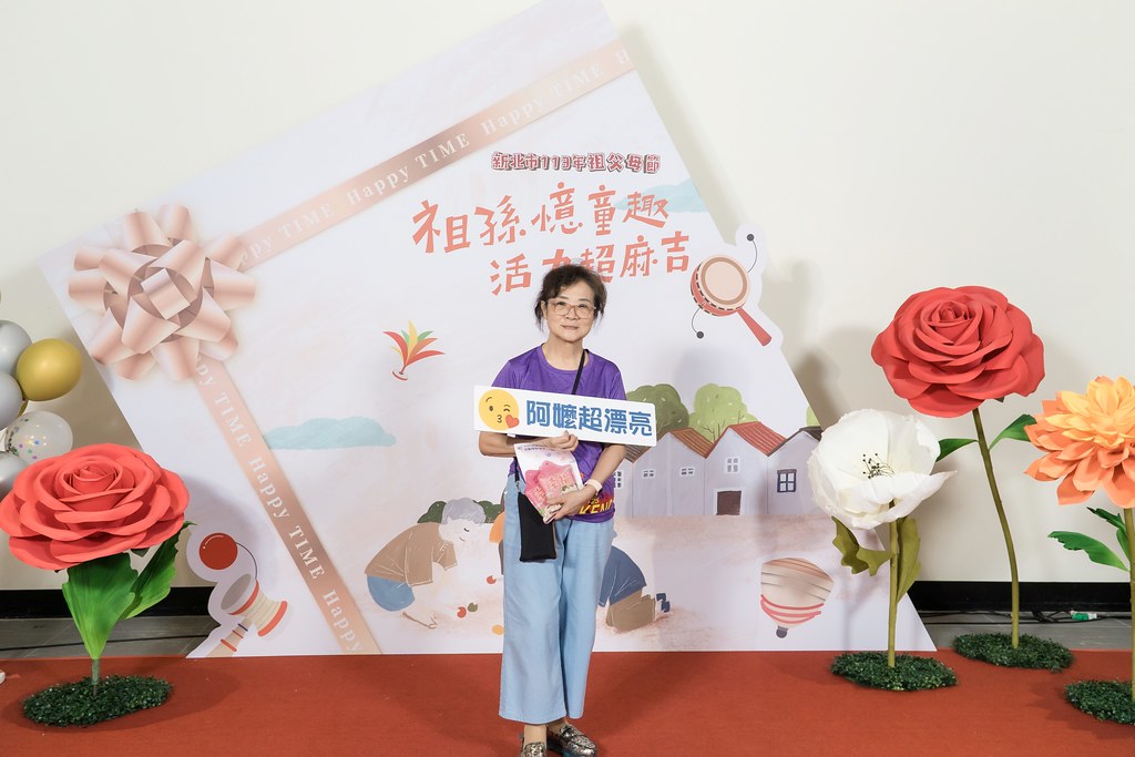 [即拍即印]新北市113年祖父母節-最專業的團隊完成每場完美活動攝影，拍的不只好更要快! #尾牙攝影