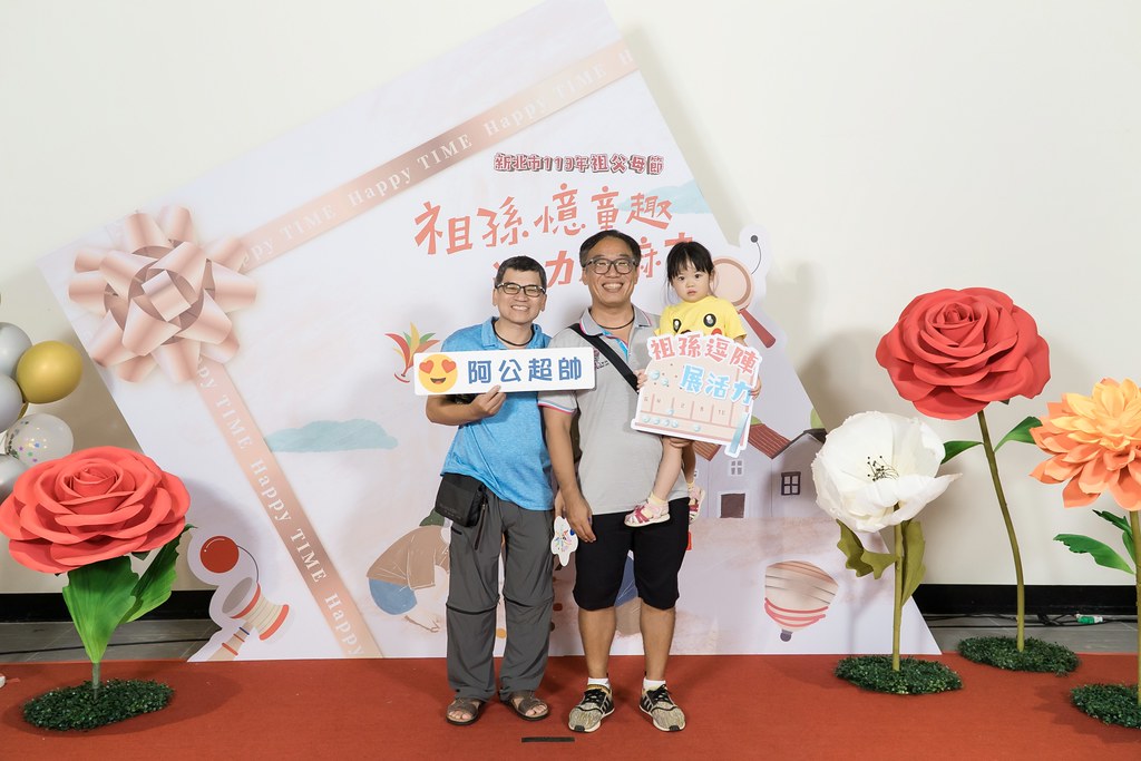 [即拍即印]新北市113年祖父母節-最專業的團隊完成每場完美活動攝影，拍的不只好更要快! #活動拍攝