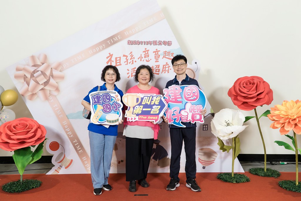 [即拍即印]新北市113年祖父母節-最專業的團隊完成每場完美活動攝影，拍的不只好更要快! #尾牙攝影