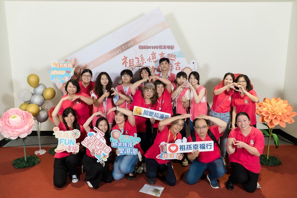 [即拍即印]新北市113年祖父母節-最專業的團隊完成每場完美活動攝影，拍的不只好更要快! #尾牙攝影