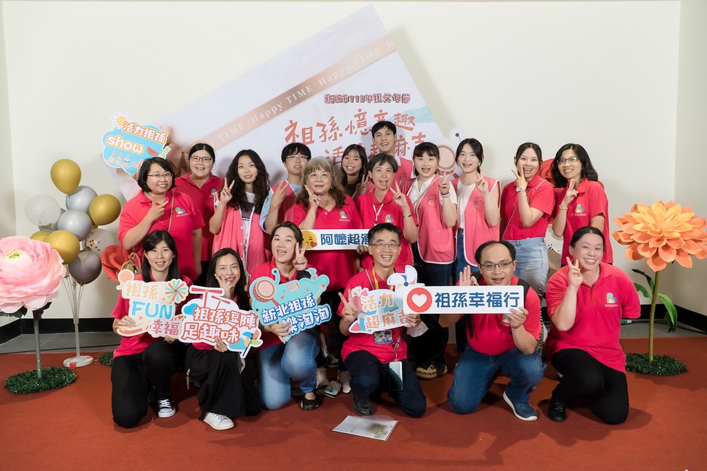 [即拍即印]新北市113年祖父母節-最專業的團隊完成每場完美活動攝影，拍的不只好更要快! #即時攝影