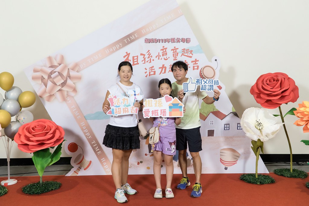 [即拍即印]新北市113年祖父母節-最專業的團隊完成每場完美活動攝影，拍的不只好更要快! #活動攝影