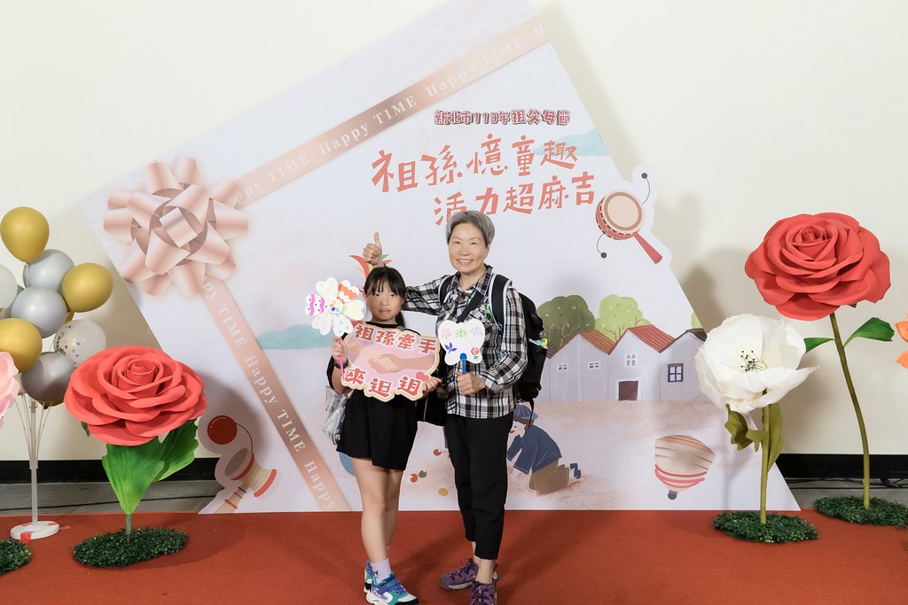 [即拍即印]新北市113年祖父母節-最專業的團隊完成每場完美活動攝影，拍的不只好更要快! #活動攝影