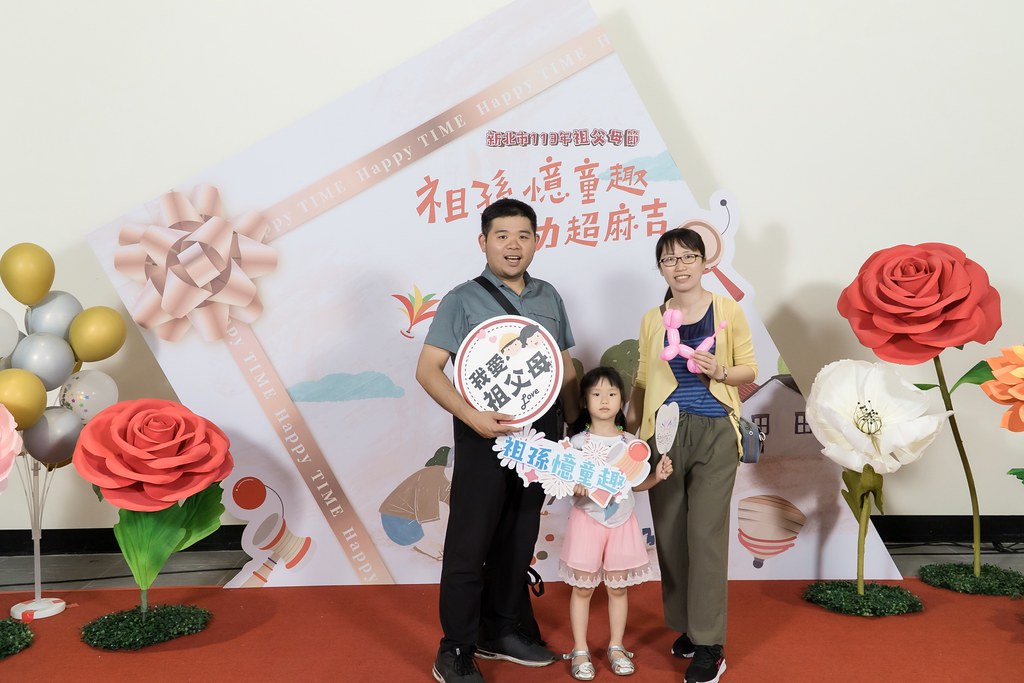 [即拍即印]新北市113年祖父母節-最專業的團隊完成每場完美活動攝影，拍的不只好更要快! #活動攝影