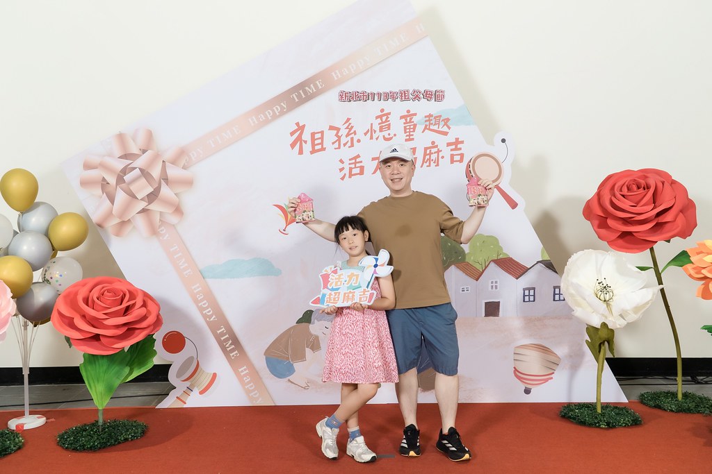 [即拍即印]新北市113年祖父母節-最專業的團隊完成每場完美活動攝影，拍的不只好更要快! #活動拍立得