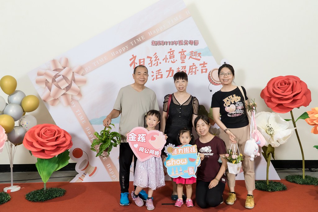 [即拍即印]新北市113年祖父母節-最專業的團隊完成每場完美活動攝影，拍的不只好更要快! #即拍即印