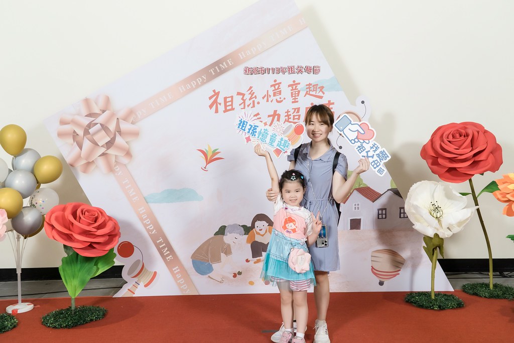 [即拍即印]新北市113年祖父母節-最專業的團隊完成每場完美活動攝影，拍的不只好更要快! #尾牙攝影