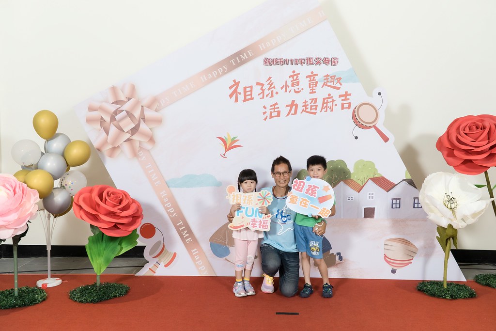 [即拍即印]新北市113年祖父母節-最專業的團隊完成每場完美活動攝影，拍的不只好更要快! #尾牙攝影