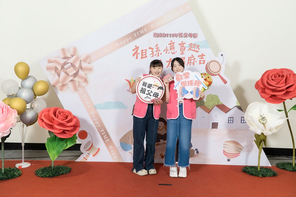 [即拍即印]新北市113年祖父母節-最專業的團隊完成每場完美活動攝影，拍的不只好更要快! #尾牙攝影