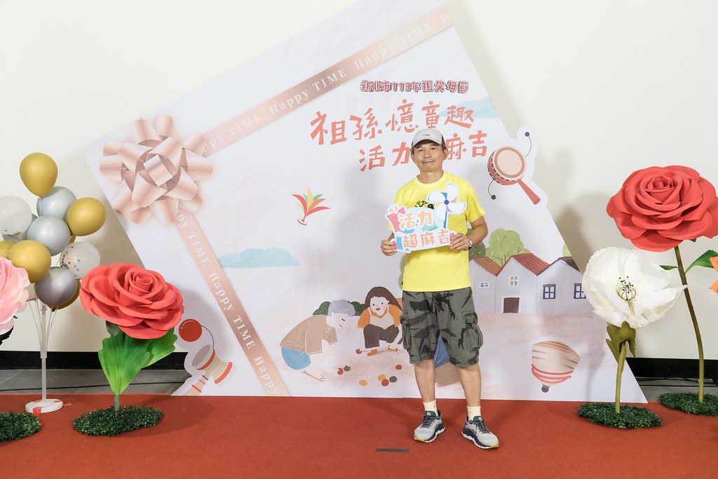 [即拍即印]新北市113年祖父母節-最專業的團隊完成每場完美活動攝影，拍的不只好更要快! #即拍即印
