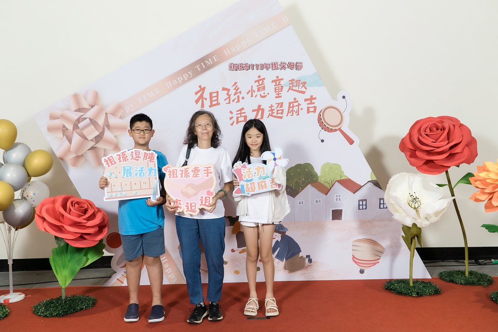 [即拍即印]新北市113年祖父母節-最專業的團隊完成每場完美活動攝影，拍的不只好更要快! #即拍即印