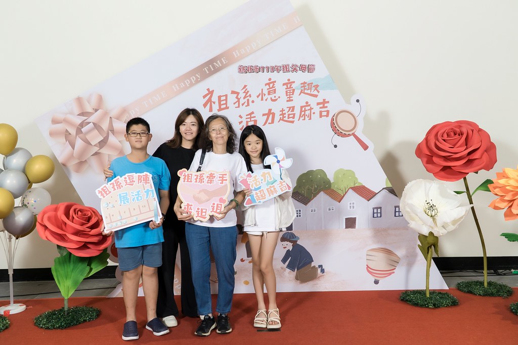 [即拍即印]新北市113年祖父母節-最專業的團隊完成每場完美活動攝影，拍的不只好更要快! #活動拍攝