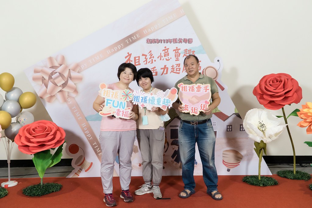 [即拍即印]新北市113年祖父母節-最專業的團隊完成每場完美活動攝影，拍的不只好更要快! #即時攝影