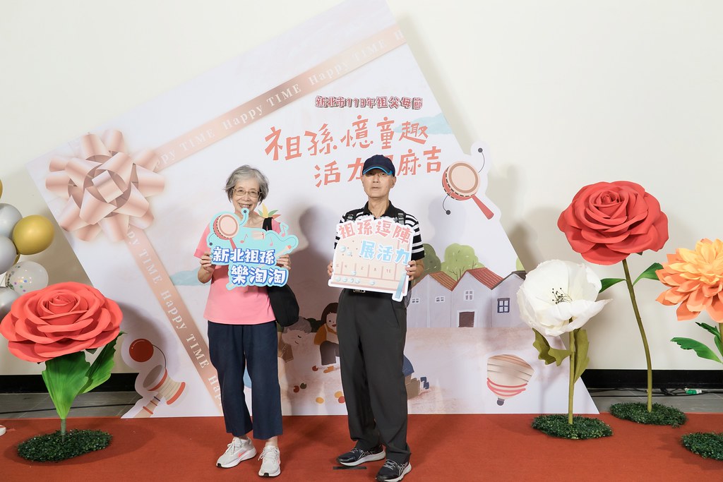 [即拍即印]新北市113年祖父母節-最專業的團隊完成每場完美活動攝影，拍的不只好更要快! #活動攝影
