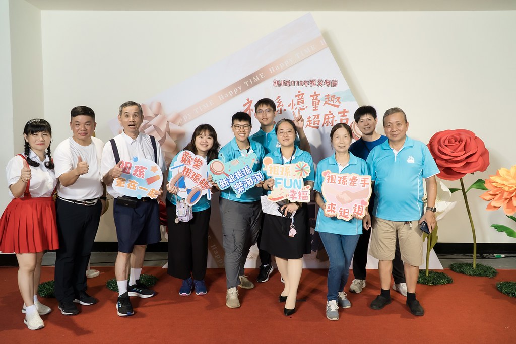 [即拍即印]新北市113年祖父母節-最專業的團隊完成每場完美活動攝影，拍的不只好更要快! #活動攝影