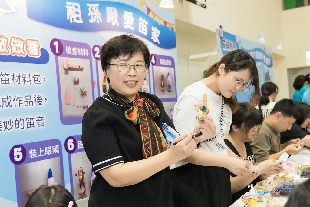 [活動攝影]新北市113年祖父母節-最專業的團隊完成每場完美活動攝影，拍的不只好更要快! #即時攝影