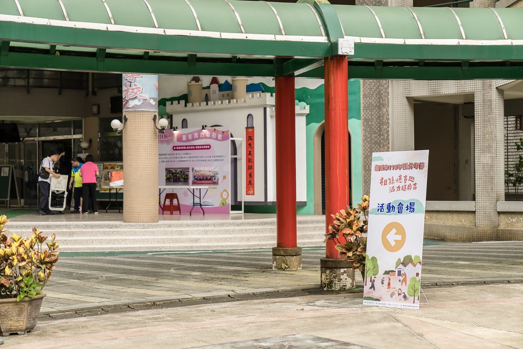 [活動攝影]新北市113年祖父母節-最專業的團隊完成每場完美活動攝影，拍的不只好更要快! #尾牙攝影