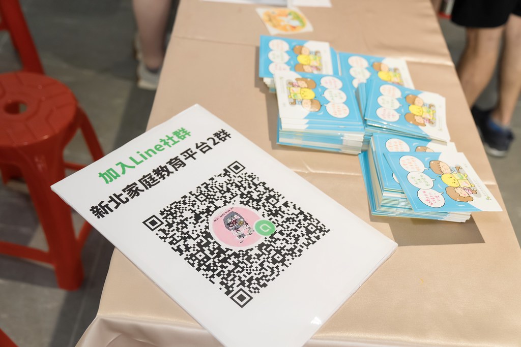 [活動攝影]新北市113年祖父母節-最專業的團隊完成每場完美活動攝影，拍的不只好更要快! #活動攝影