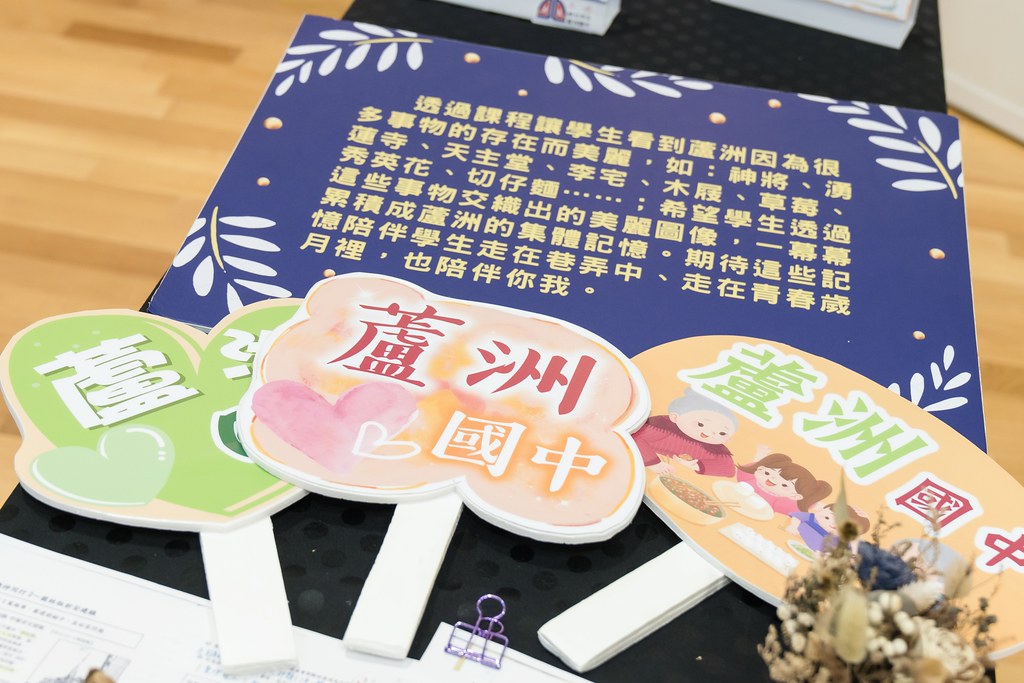 [活動攝影]新北市113年祖父母節-最專業的團隊完成每場完美活動攝影，拍的不只好更要快! #雲端攝影