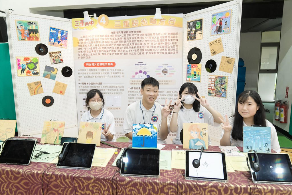 [活動攝影]新北市113年祖父母節-最專業的團隊完成每場完美活動攝影，拍的不只好更要快! #雲端攝影