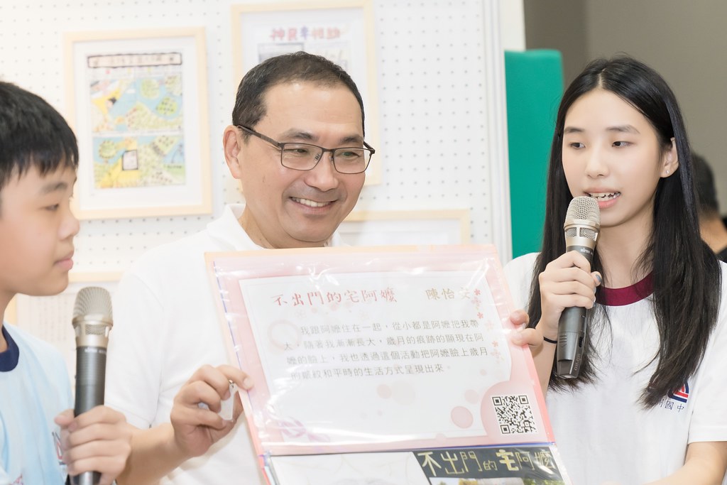 [活動攝影]新北市113年祖父母節-最專業的團隊完成每場完美活動攝影，拍的不只好更要快! #活動攝影