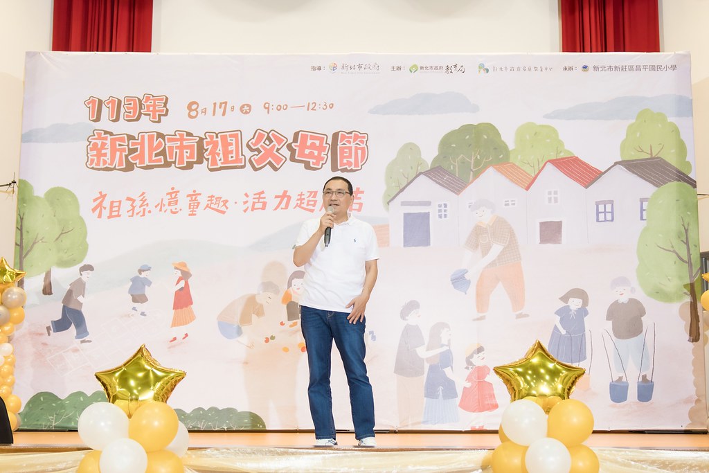 [活動攝影]新北市113年祖父母節-最專業的團隊完成每場完美活動攝影，拍的不只好更要快! #活動拍立得