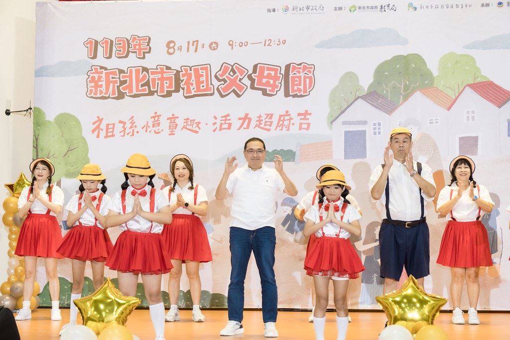 [活動攝影]新北市113年祖父母節-最專業的團隊完成每場完美活動攝影，拍的不只好更要快! #活動拍立得