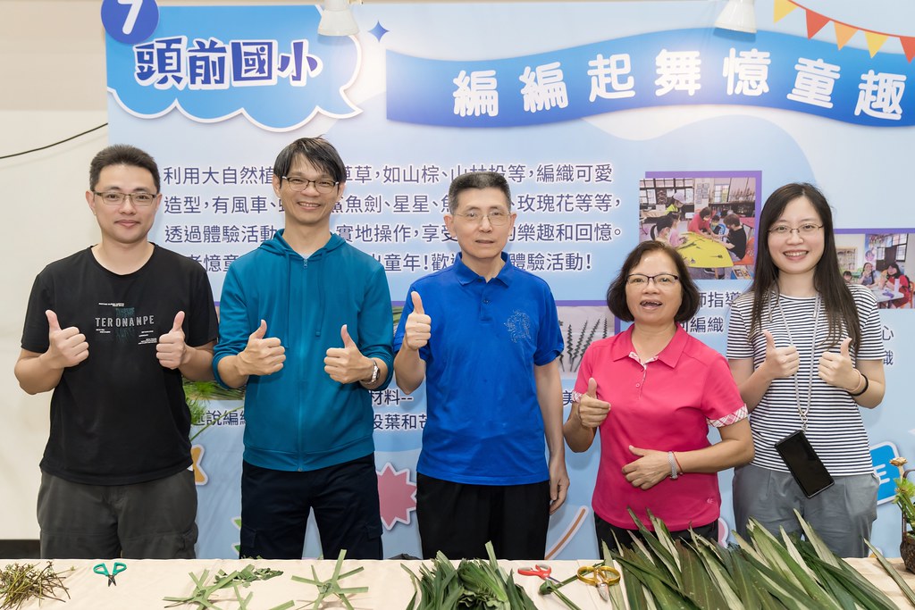 [活動攝影]新北市113年祖父母節-最專業的團隊完成每場完美活動攝影，拍的不只好更要快! #活動拍立得