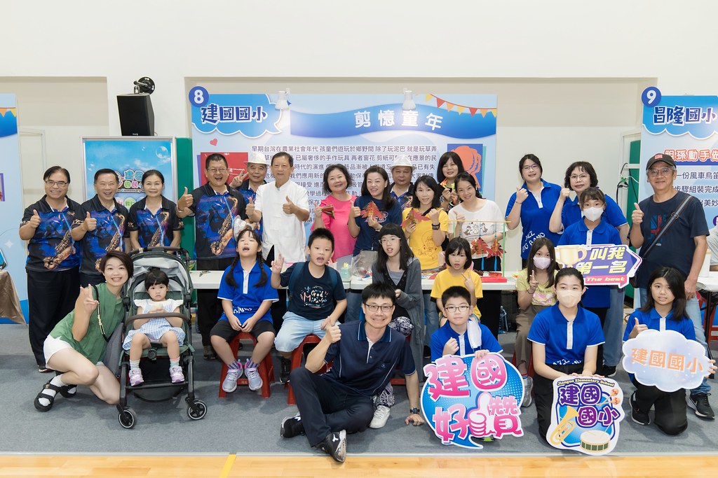 [活動攝影]新北市113年祖父母節-最專業的團隊完成每場完美活動攝影，拍的不只好更要快! #活動拍攝