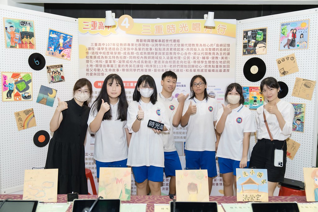 [活動攝影]新北市113年祖父母節-最專業的團隊完成每場完美活動攝影，拍的不只好更要快! #活動拍攝
