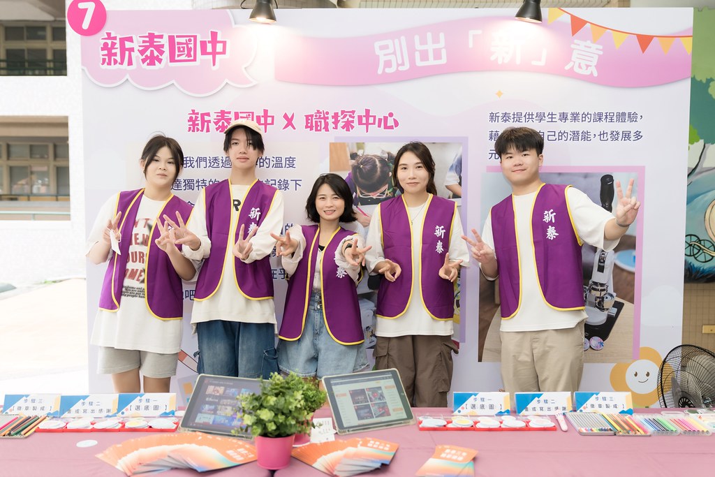 [活動攝影]新北市113年祖父母節-最專業的團隊完成每場完美活動攝影，拍的不只好更要快! #雲端攝影
