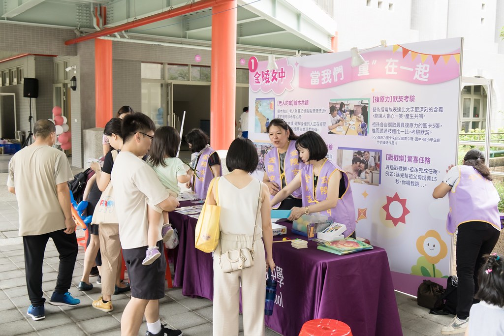 [活動攝影]新北市113年祖父母節-最專業的團隊完成每場完美活動攝影，拍的不只好更要快! #活動拍立得