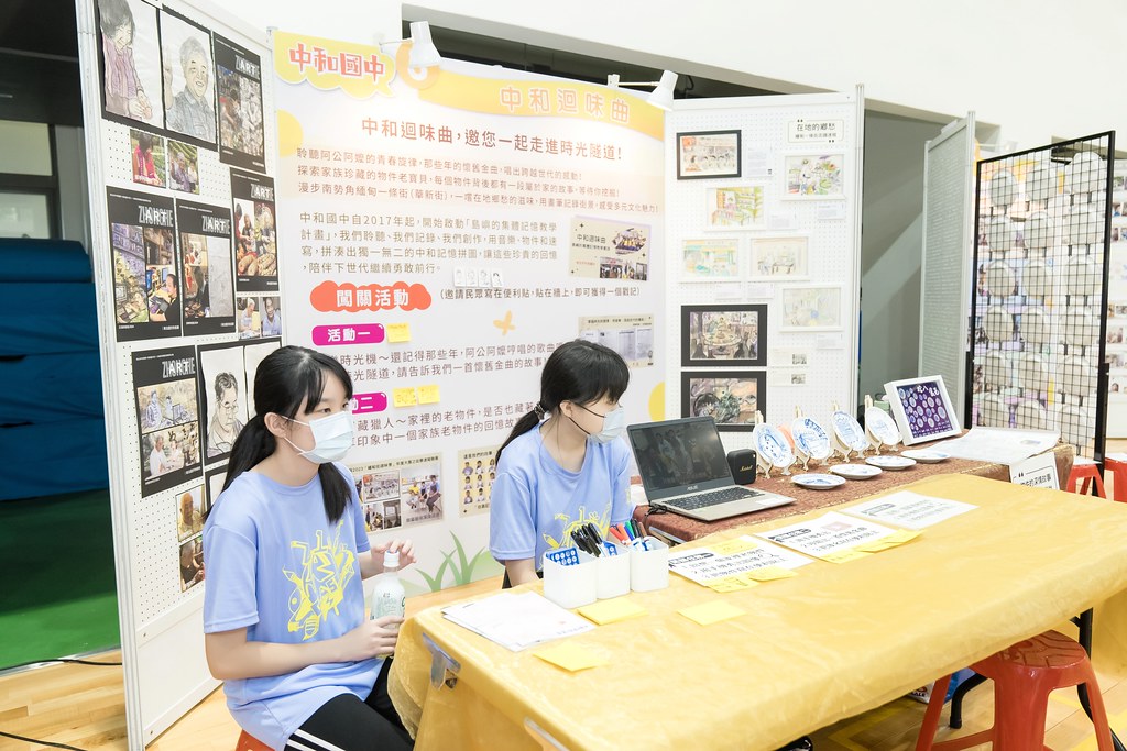 [活動攝影]新北市113年祖父母節-最專業的團隊完成每場完美活動攝影，拍的不只好更要快! #活動攝影