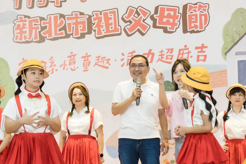 [活動攝影]新北市113年祖父母節-最專業的團隊完成每場完美活動攝影，拍的不只好更要快! #即時攝影